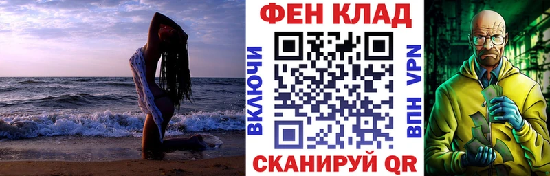 Купить закладки  Чапаевск  АМФЕТАМИН 97% 