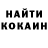 Гашиш гашик Roman Kasper