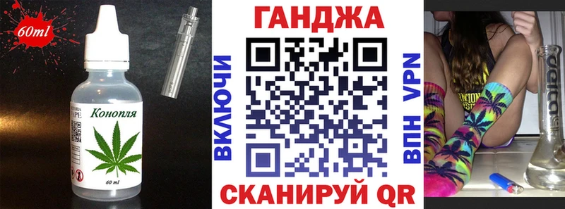Купить закладки  Чапаевск  Cannafood марихуана 