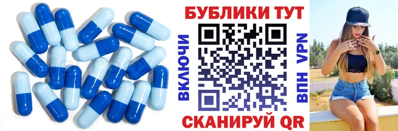 Купить где  Чапаевск  ЭКСТАЗИ mix 