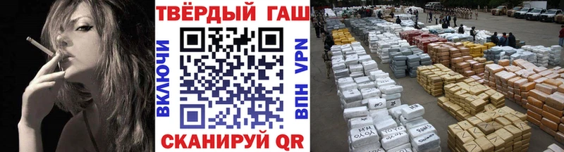 Купить  Чапаевск  ГАШ 40% ТГК 