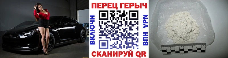 ГЕРОИН Афган  Купить  Чапаевск 