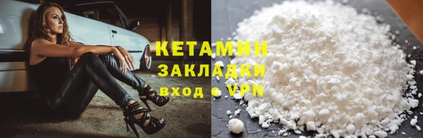 мдма Богородск
