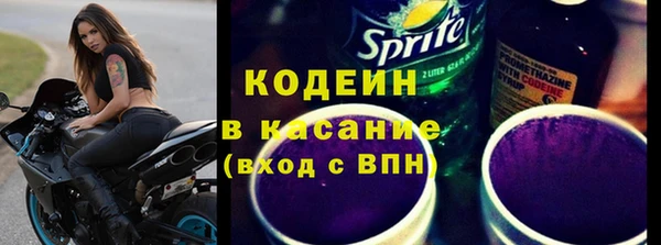 гашишное масло Богородицк