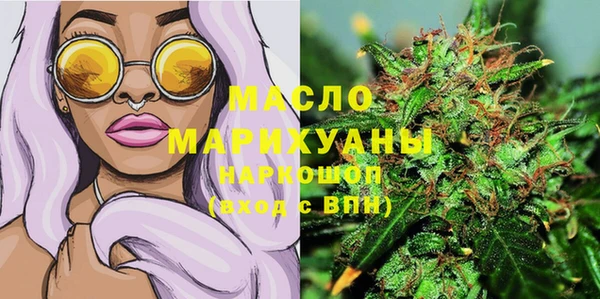 мдма Богородск