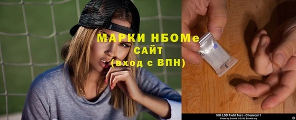 ALPHA-PVP Богданович