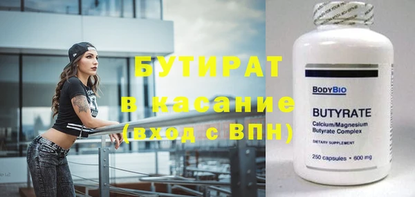 гашишное масло Богородицк