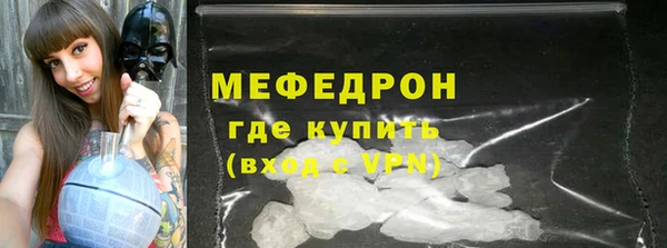 гашишное масло Богородицк