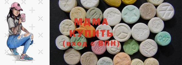 гашишное масло Богородицк