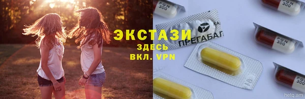 ALPHA-PVP Богданович