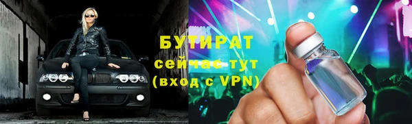 альфа пвп VHQ Бородино