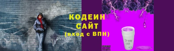 ALPHA-PVP Богданович