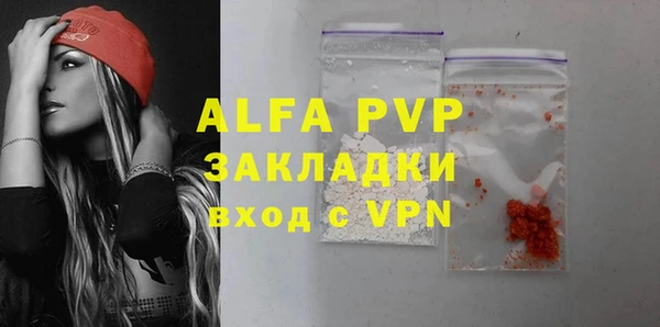 ALPHA-PVP Богданович