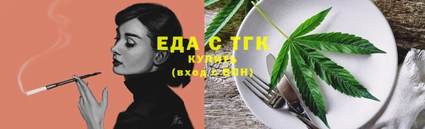 мдма Богородск