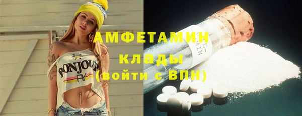 тгк Бугульма