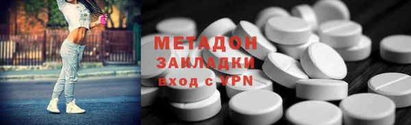 сатива Бронницы