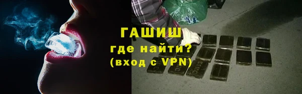 ALPHA-PVP Богданович
