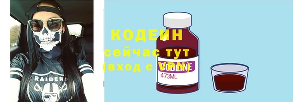 альфа пвп VHQ Бородино