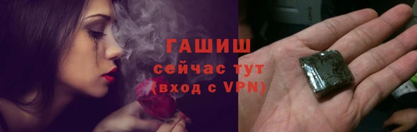 сатива Бронницы