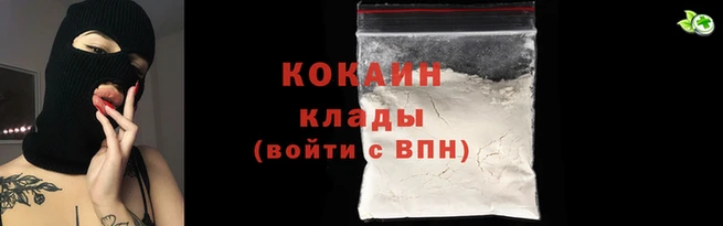 альфа пвп VHQ Бородино