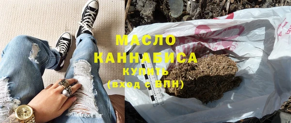мдма Богородск