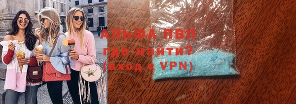 сатива Бронницы