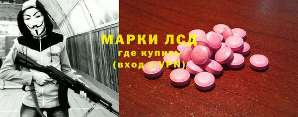 тгк Бугульма