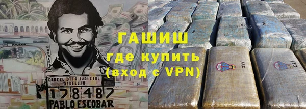 гашишное масло Богородицк