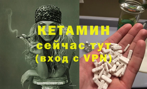 тгк Бугульма