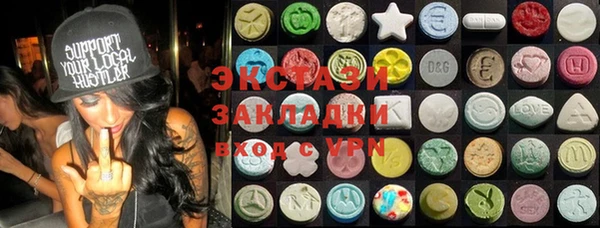 гашишное масло Богородицк