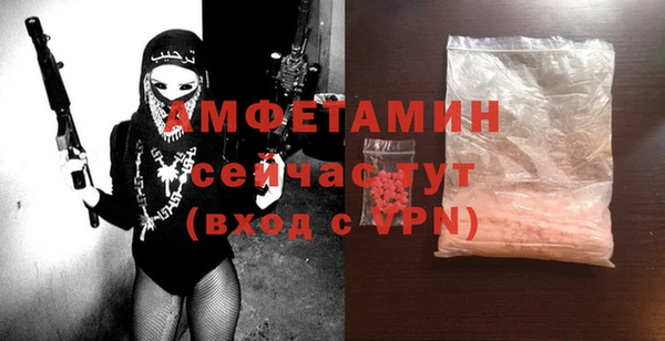 альфа пвп VHQ Бородино