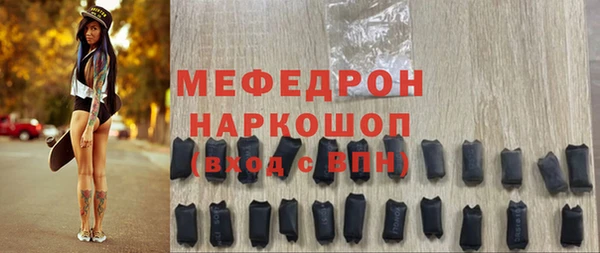 гашишное масло Богородицк