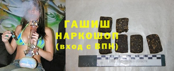 альфа пвп VHQ Бородино