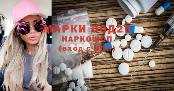 гашишное масло Богородицк