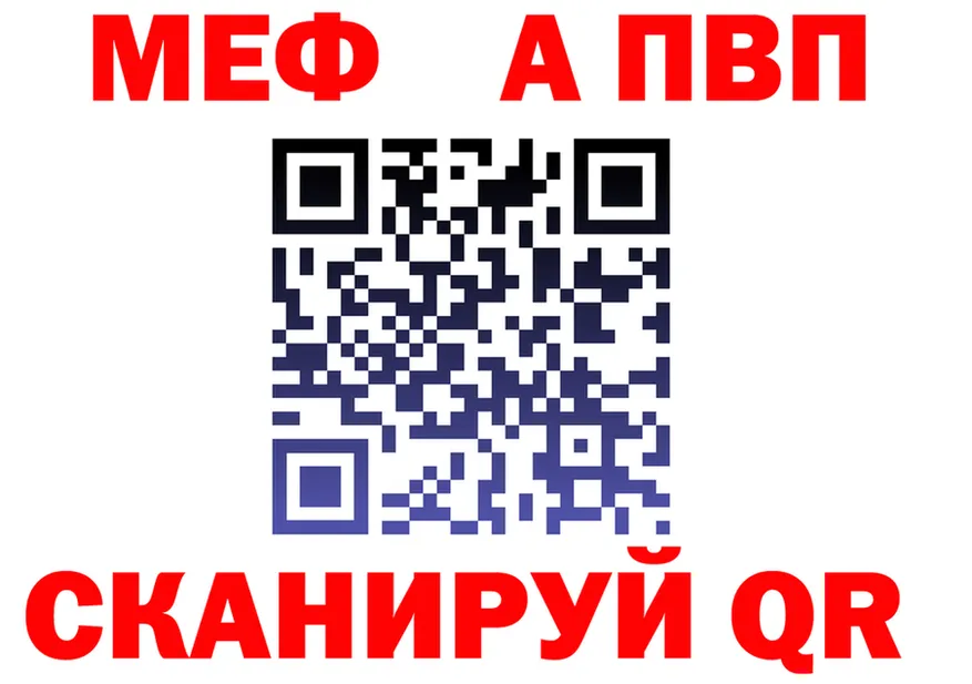 МЕТАДОН VHQ ссылка это МЕГА Чапаевск