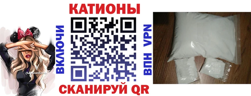 Мефедрон мука  Купить закладки  Чапаевск 