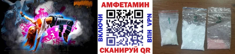Купить где  Чапаевск  Первитин пудра 