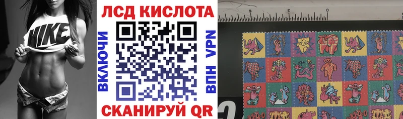 Купить  Чапаевск  Марки N-bome 1,8мг 