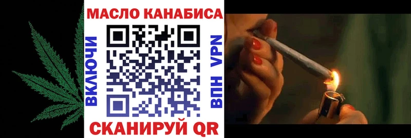 Купить закладки  Чапаевск  Дистиллят ТГК гашишное масло 